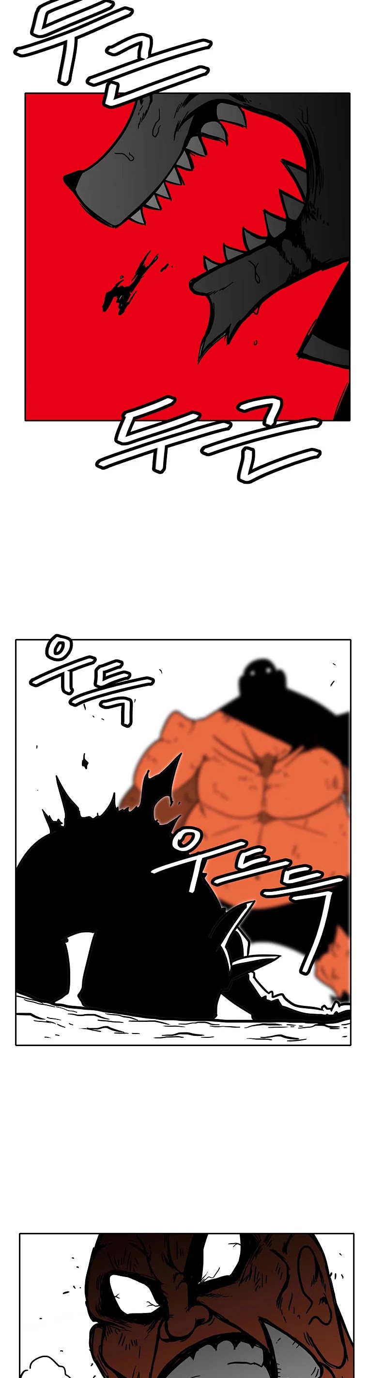 Burning Effect Chapter 78 page 2 - Chapter 78