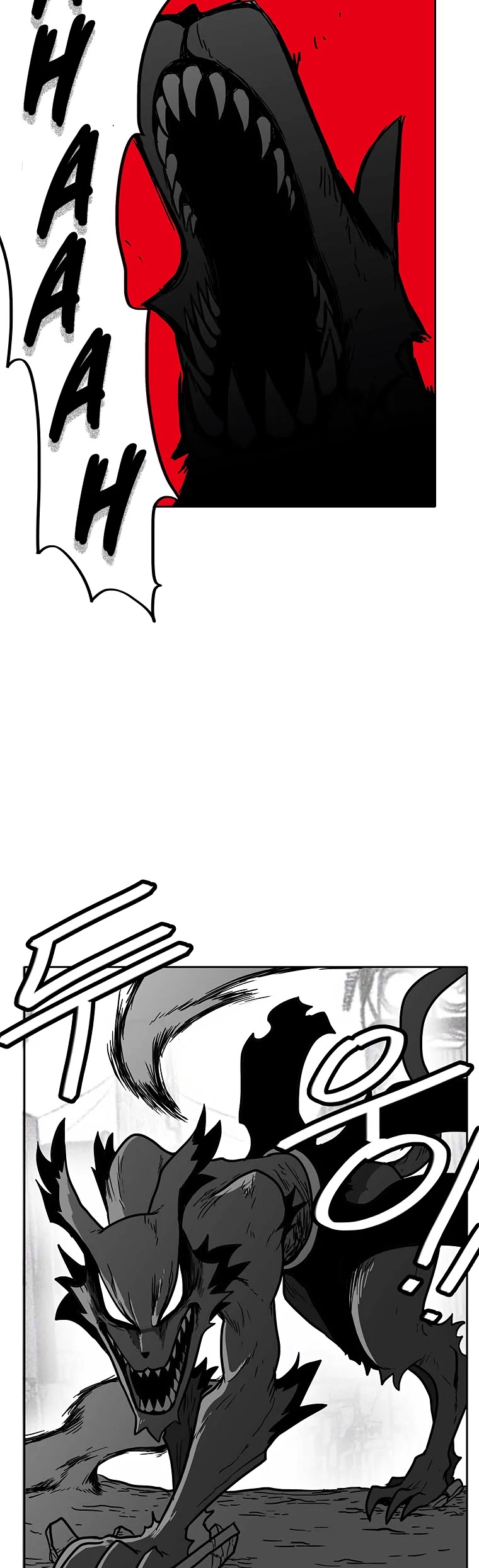 Burning Effect Chapter 78 page 5 - Chapter 78
