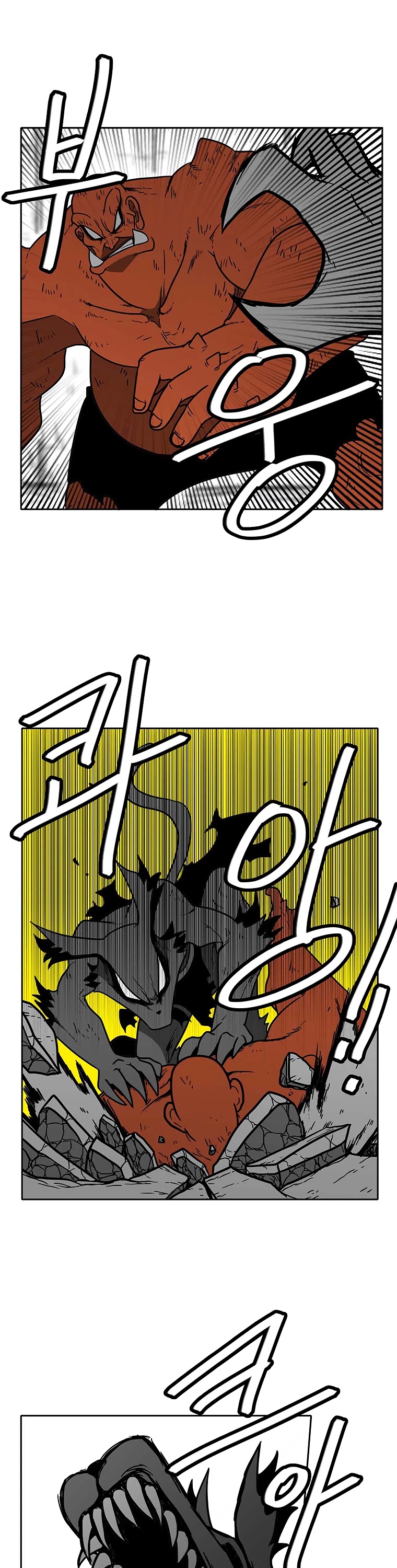 Burning Effect Chapter 78 page 7 - Chapter 78