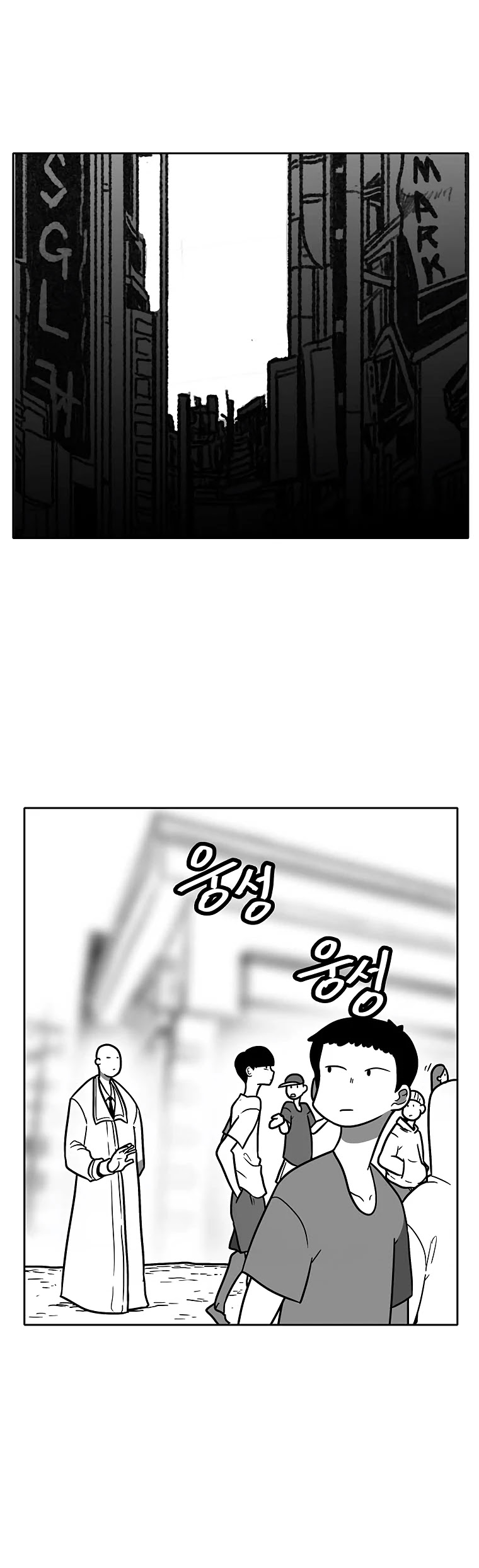 Burning Effect Chapter 78 page 9 - Chapter 78