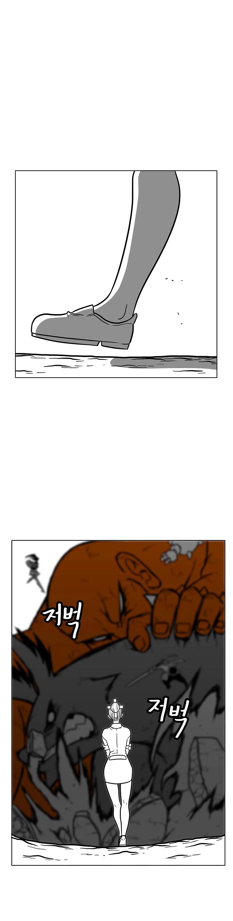 Burning Effect Chapter 79 page 31 - Chapter 79