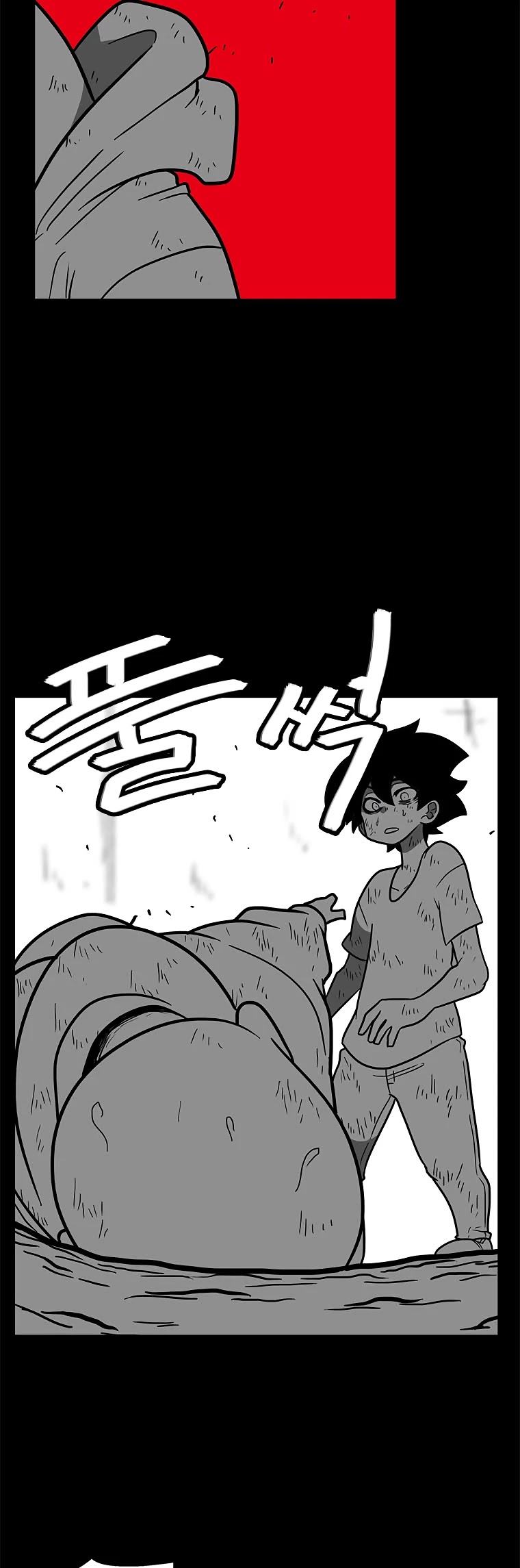 Burning Effect Chapter 79 page 8 - Chapter 79