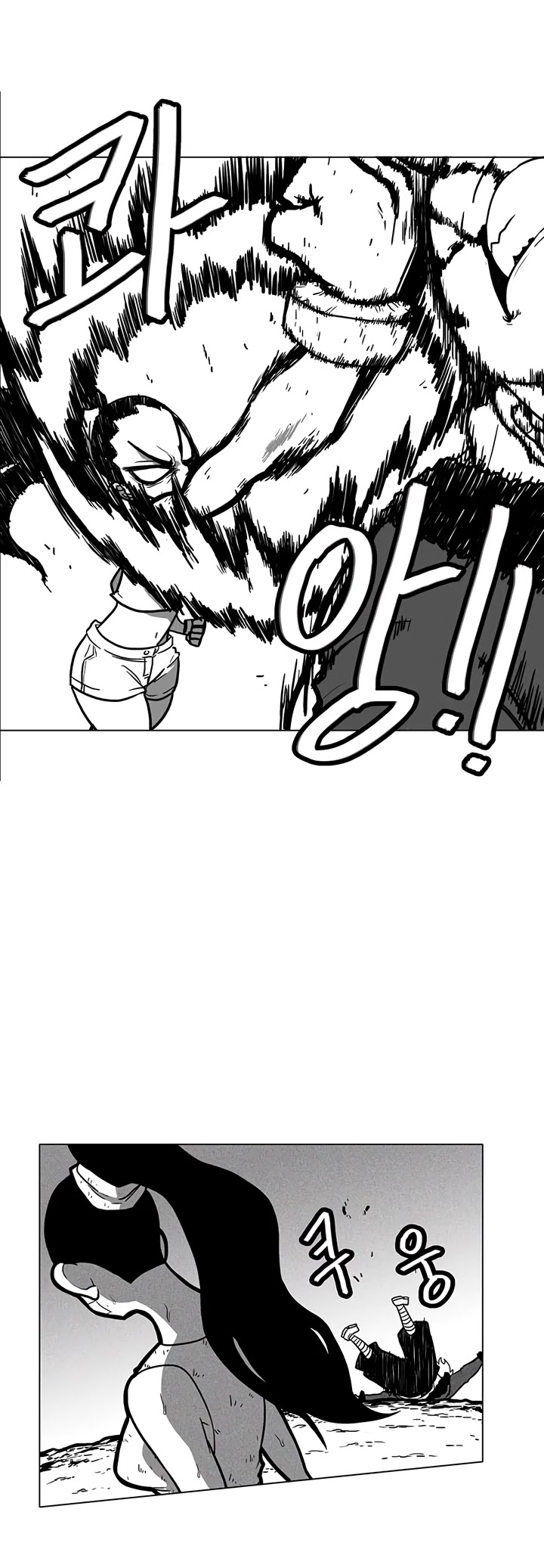Burning Effect Chapter 8 page 10 - Chapter 8