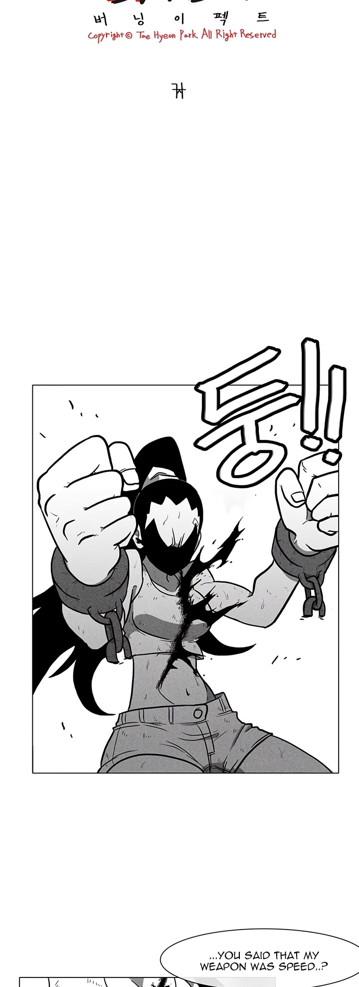 Burning Effect Chapter 8 page 2 - Chapter 8