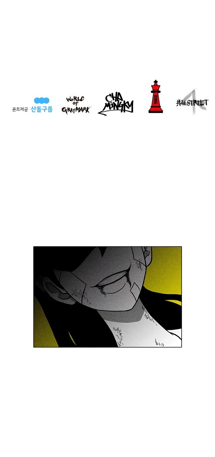 Burning Effect Chapter 8 page 34 - Chapter 8