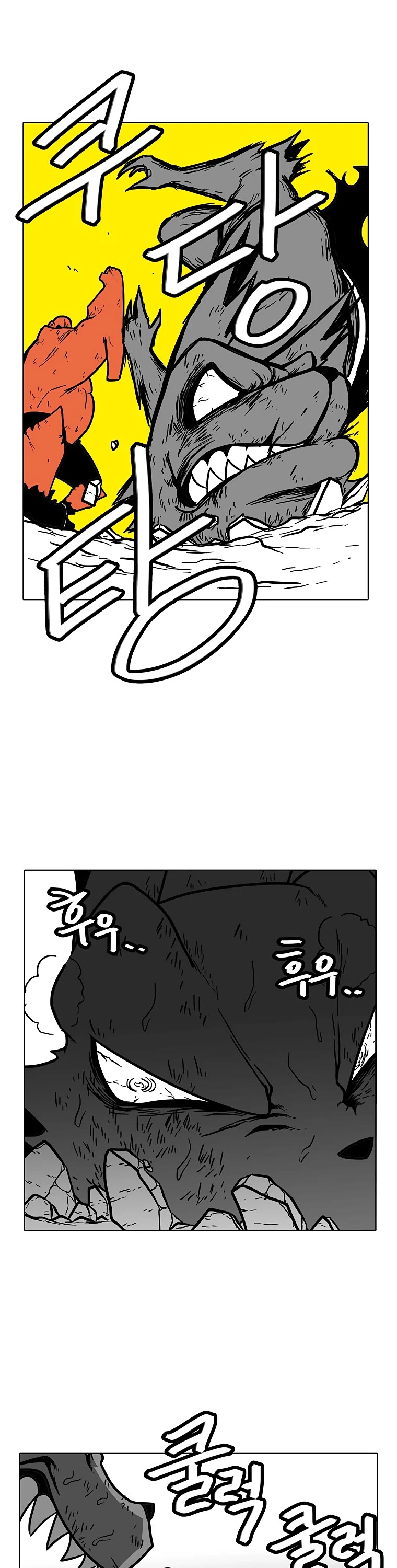 Burning Effect Chapter 80 page 19 - Chapter 80