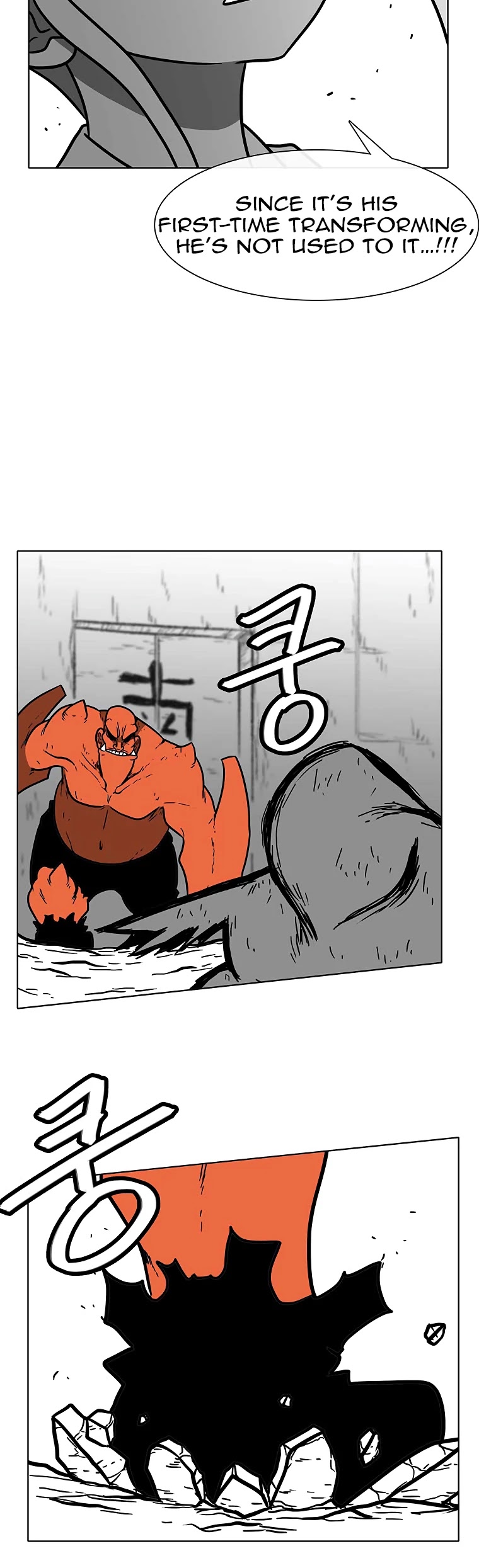 Burning Effect Chapter 80 page 21 - Chapter 80