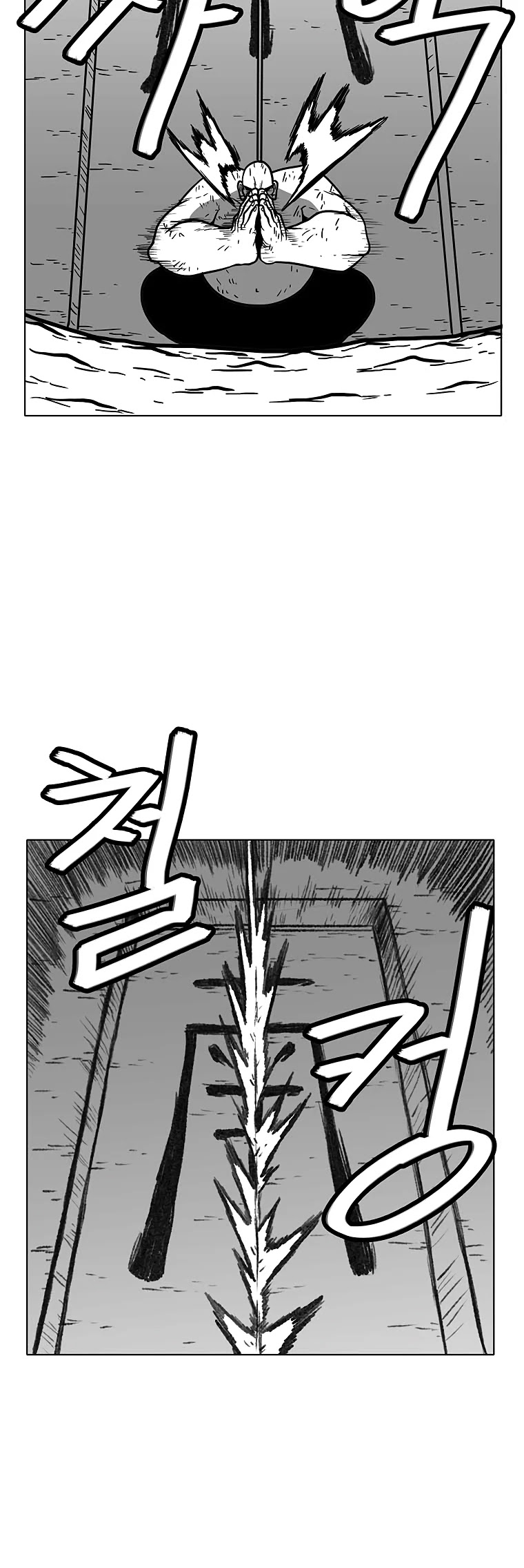 Burning Effect Chapter 81 page 15 - Chapter 81
