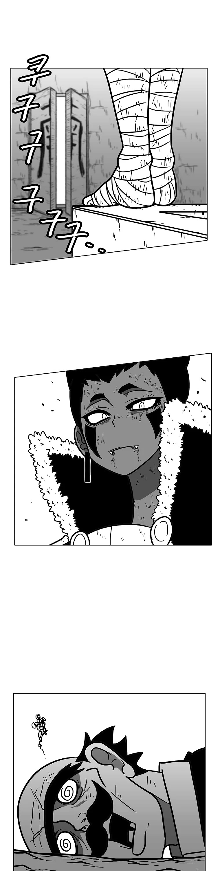 Burning Effect Chapter 81 page 16 - Chapter 81