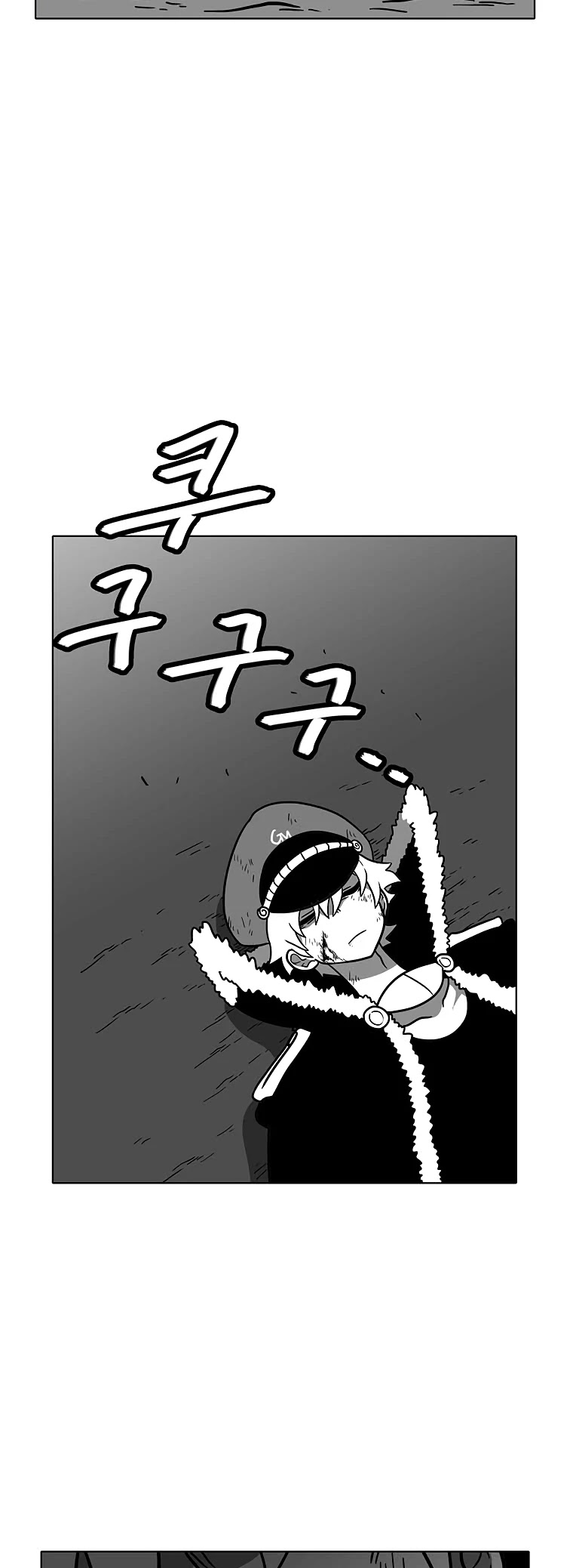 Burning Effect Chapter 81 page 17 - Chapter 81