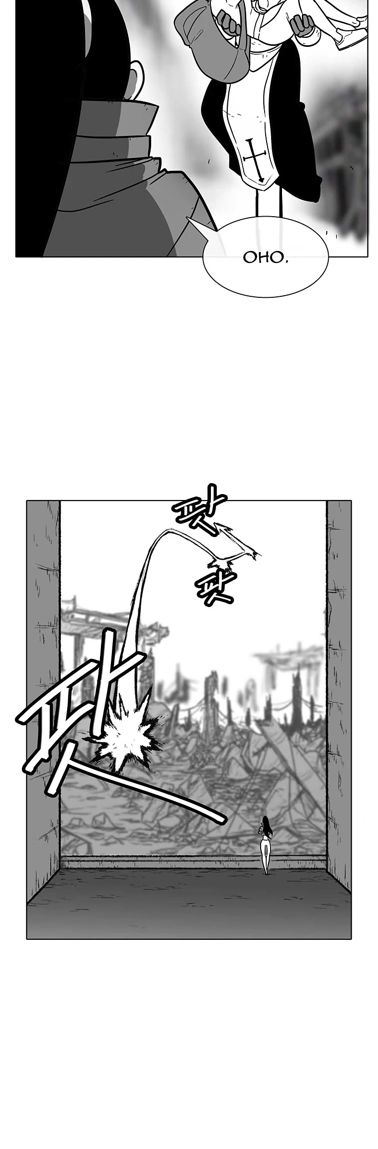 Burning Effect Chapter 82 page 14 - Chapter 82