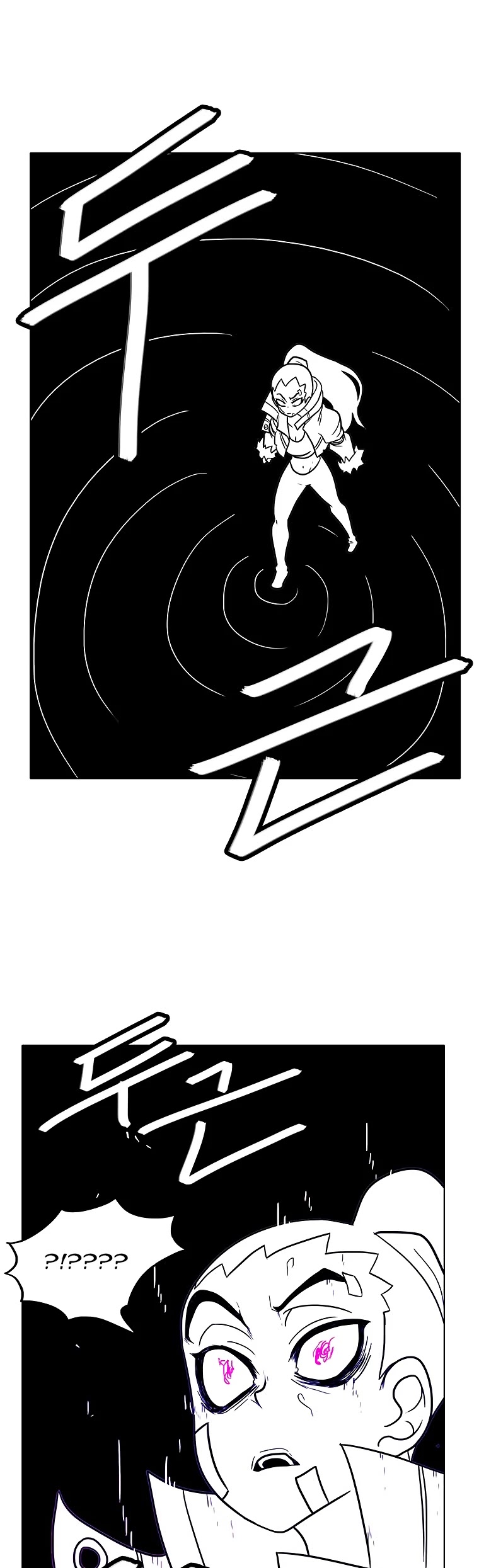 Burning Effect Chapter 82 page 17 - Chapter 82