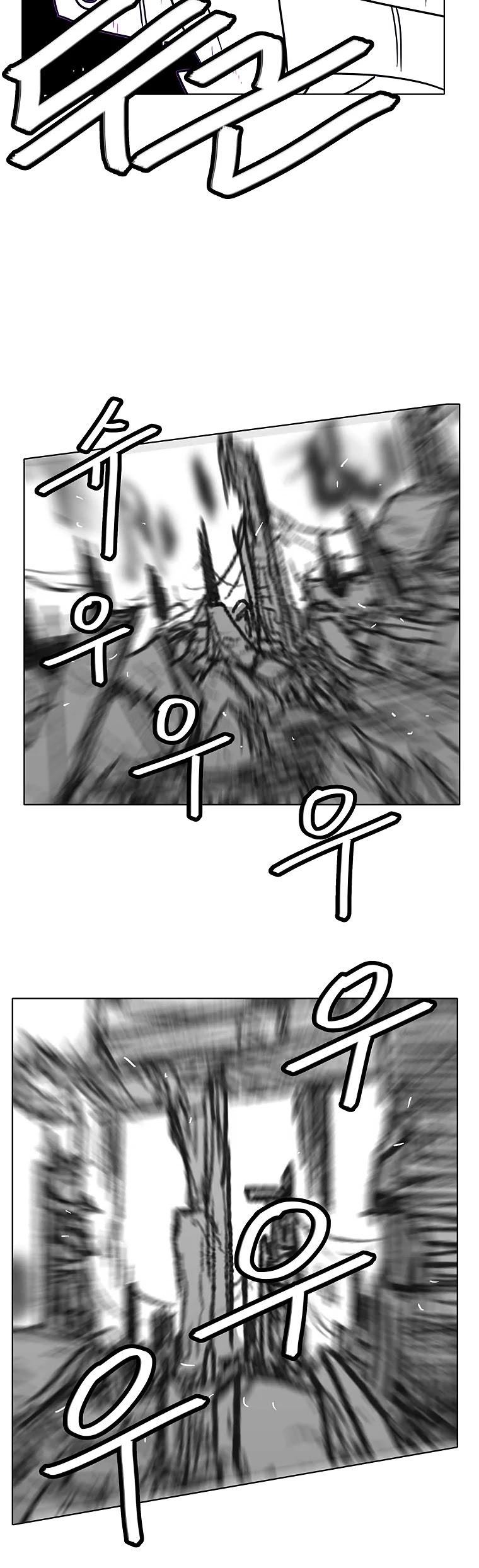 Burning Effect Chapter 82 page 18 - Chapter 82