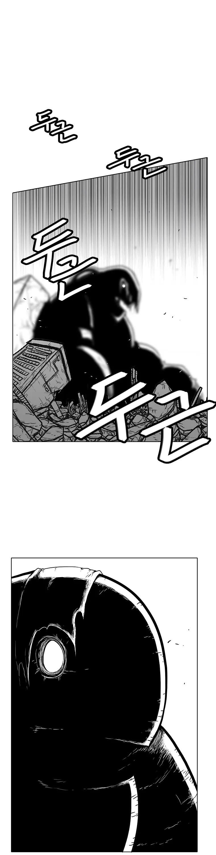Burning Effect Chapter 82 page 19 - Chapter 82