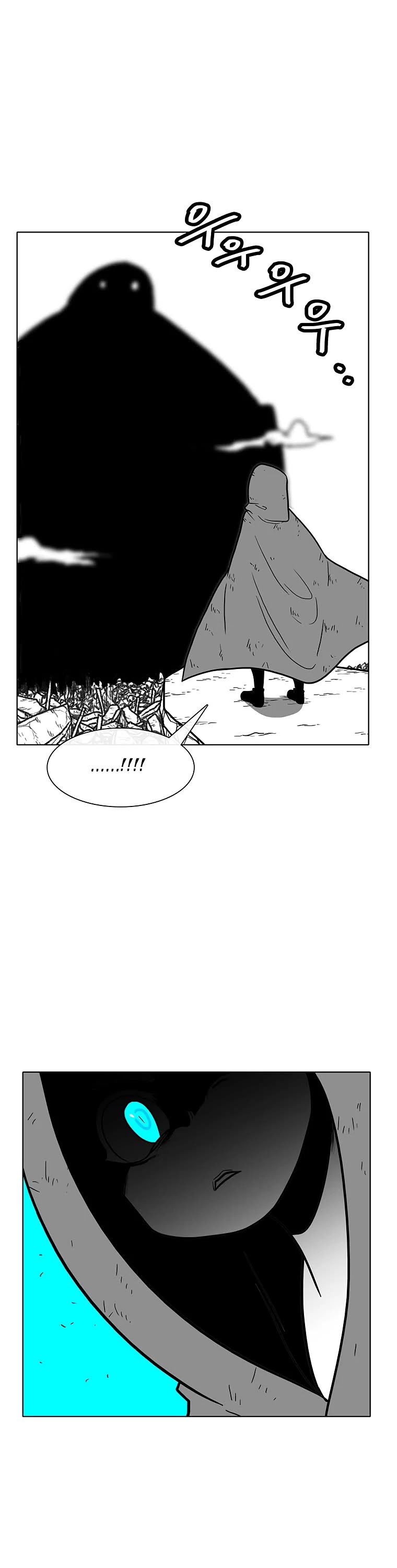 Burning Effect Chapter 82 page 22 - Chapter 82
