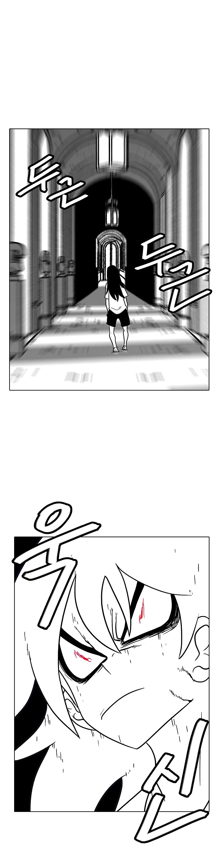 Burning Effect Chapter 82 page 25 - Chapter 82