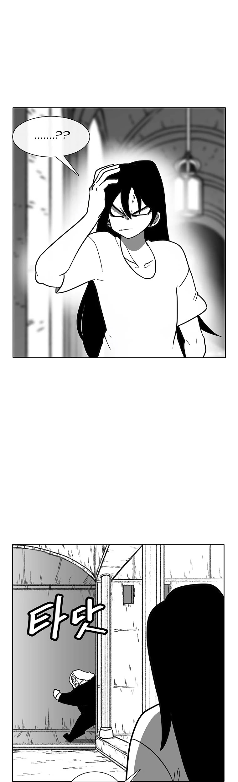 Burning Effect Chapter 82 page 26 - Chapter 82