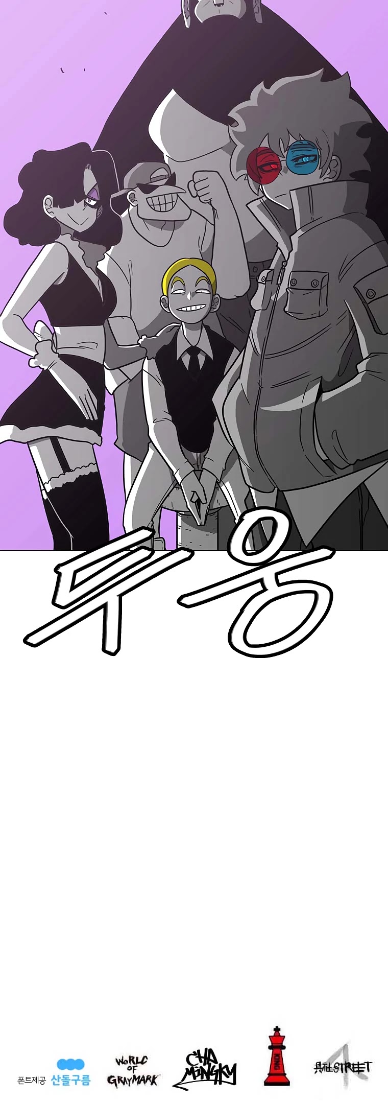 Burning Effect Chapter 82 page 39 - Chapter 82