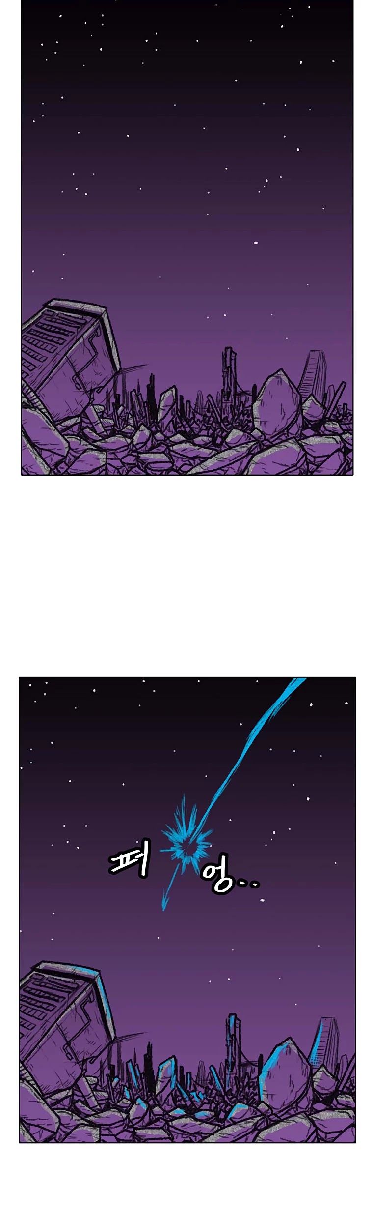 Burning Effect Chapter 83 page 21 - Chapter 83