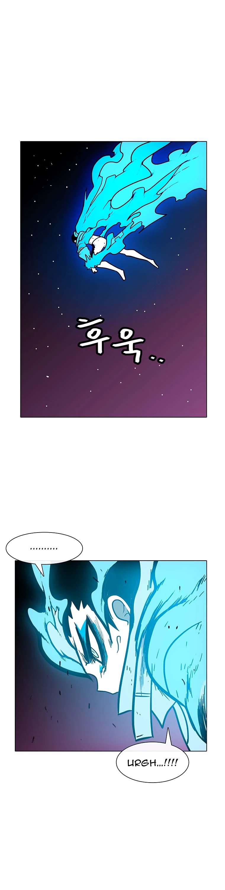 Burning Effect Chapter 83 page 22 - Chapter 83