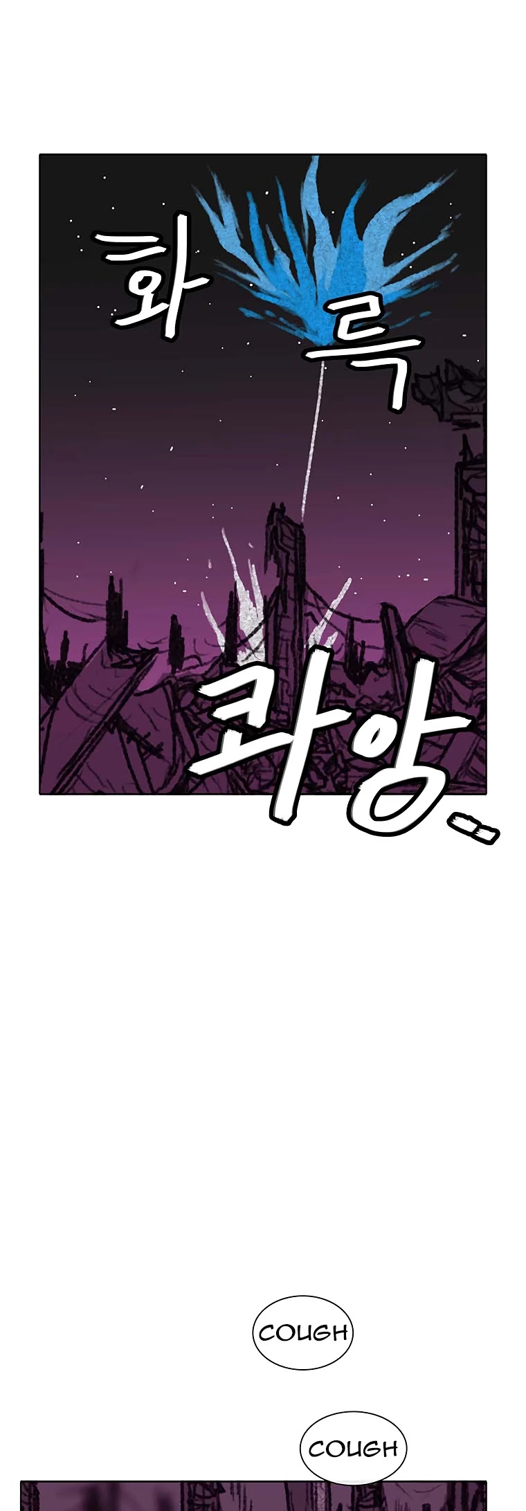 Burning Effect Chapter 83 page 23 - Chapter 83
