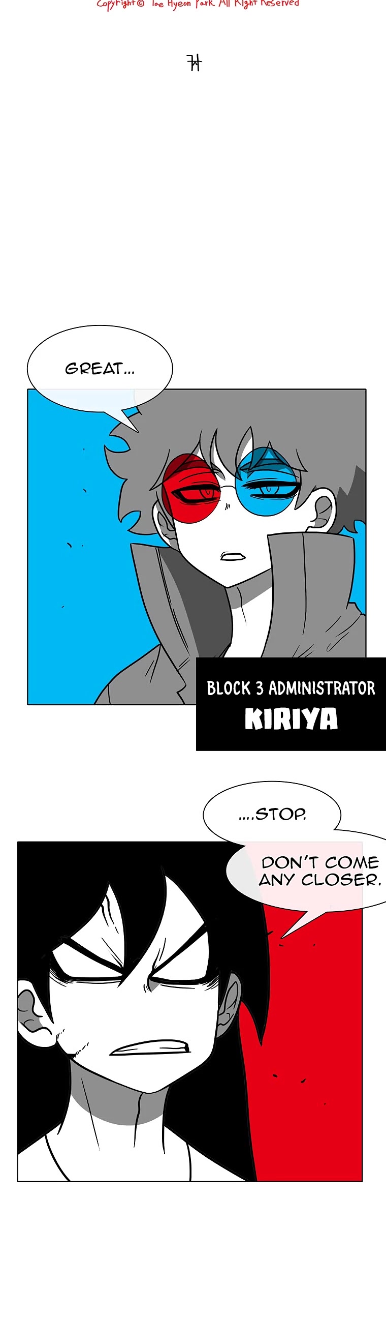 Burning Effect Chapter 83 page 3 - Chapter 83