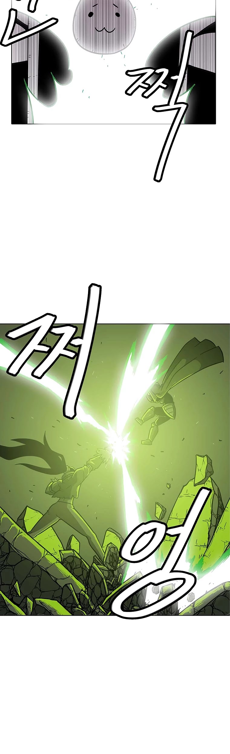 Burning Effect Chapter 83 page 30 - Chapter 83