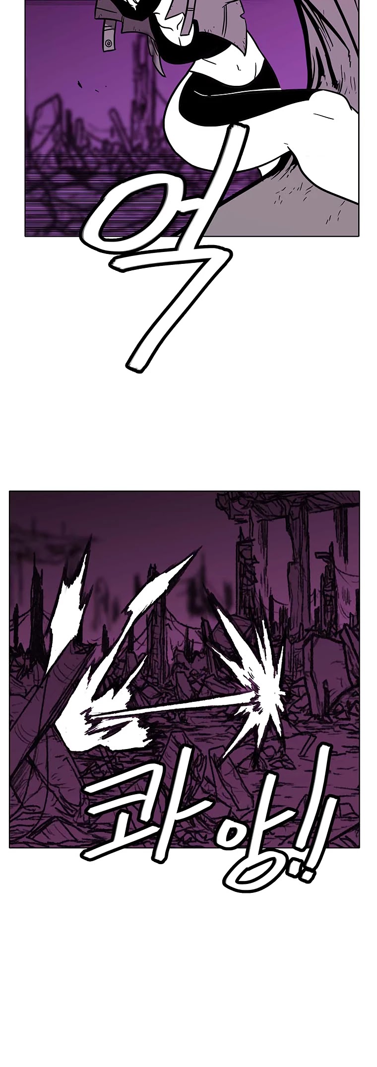 Burning Effect Chapter 83 page 32 - Chapter 83