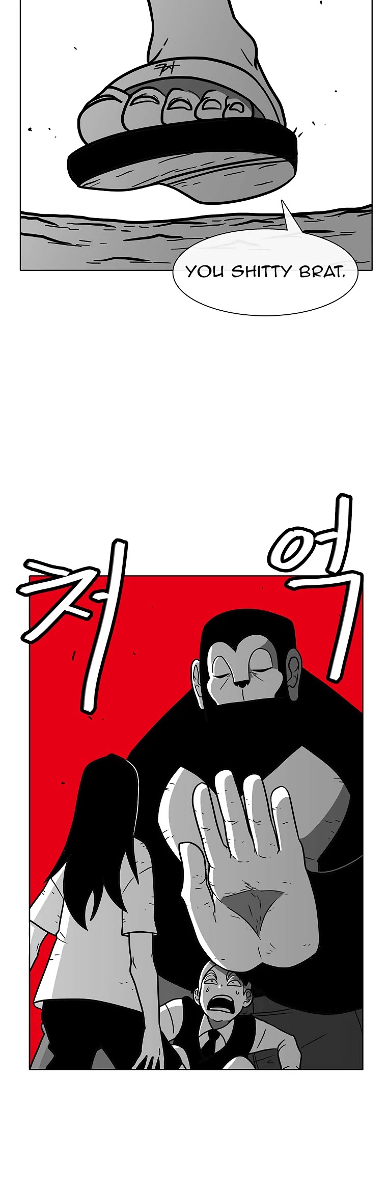 Burning Effect Chapter 83 page 9 - Chapter 83