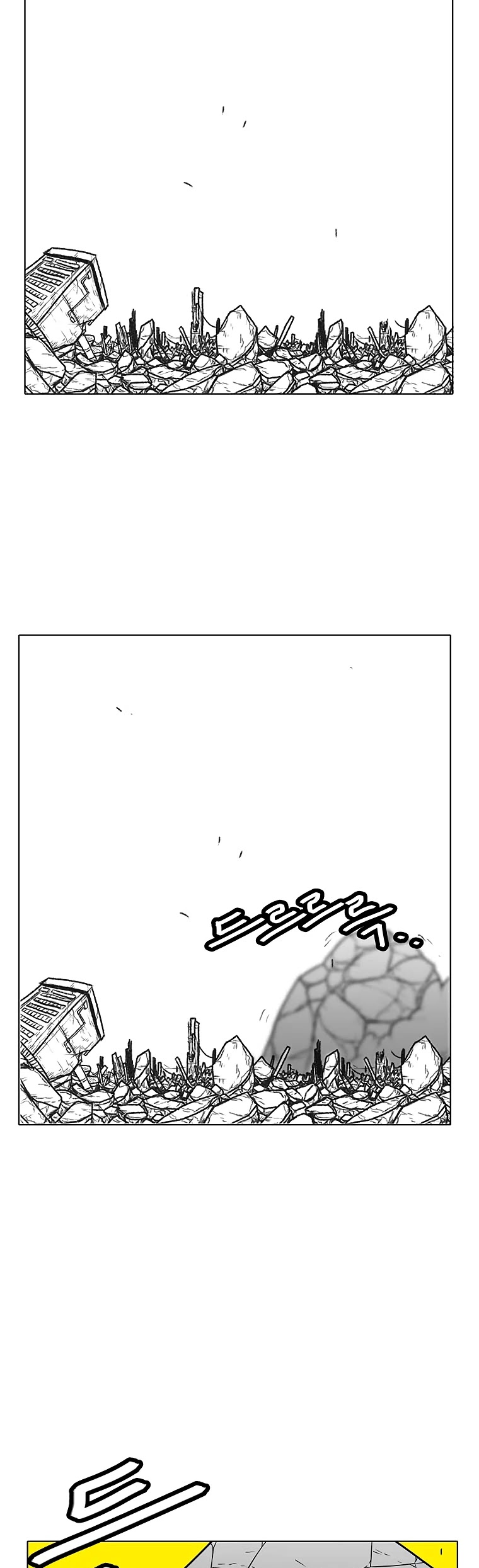 Burning Effect Chapter 84 page 14 - Chapter 84