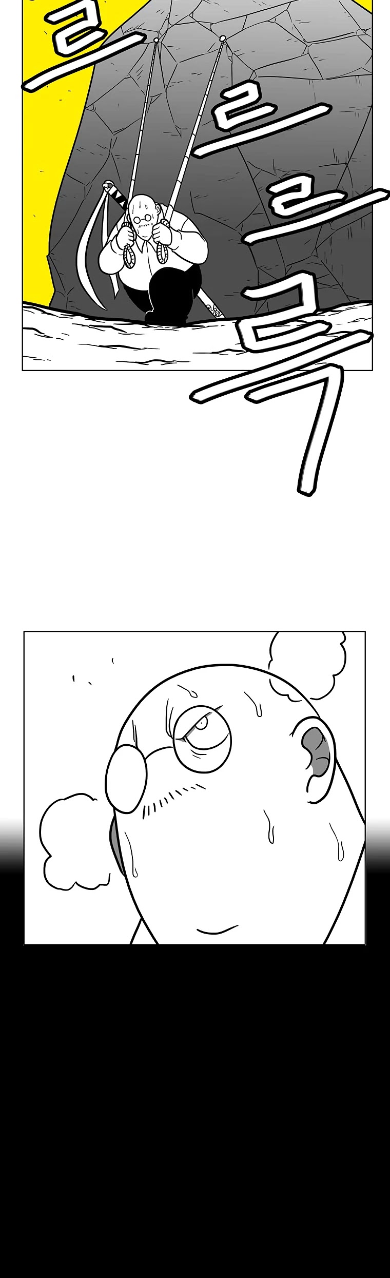 Burning Effect Chapter 84 page 15 - Chapter 84