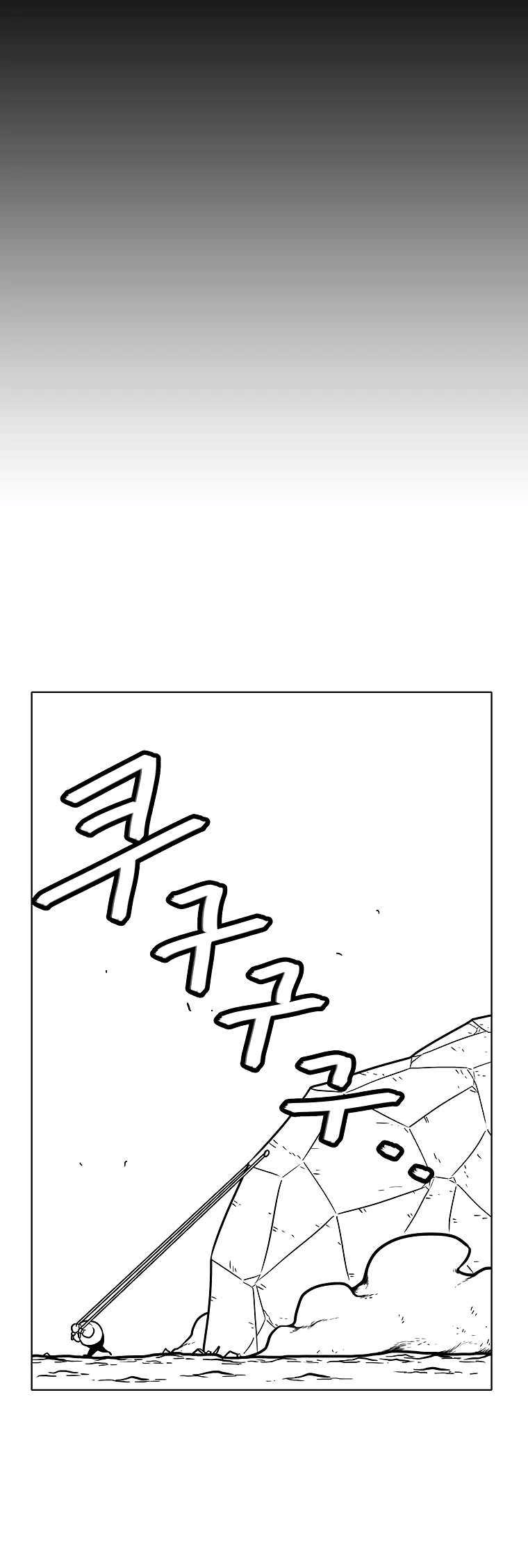 Burning Effect Chapter 84 page 24 - Chapter 84