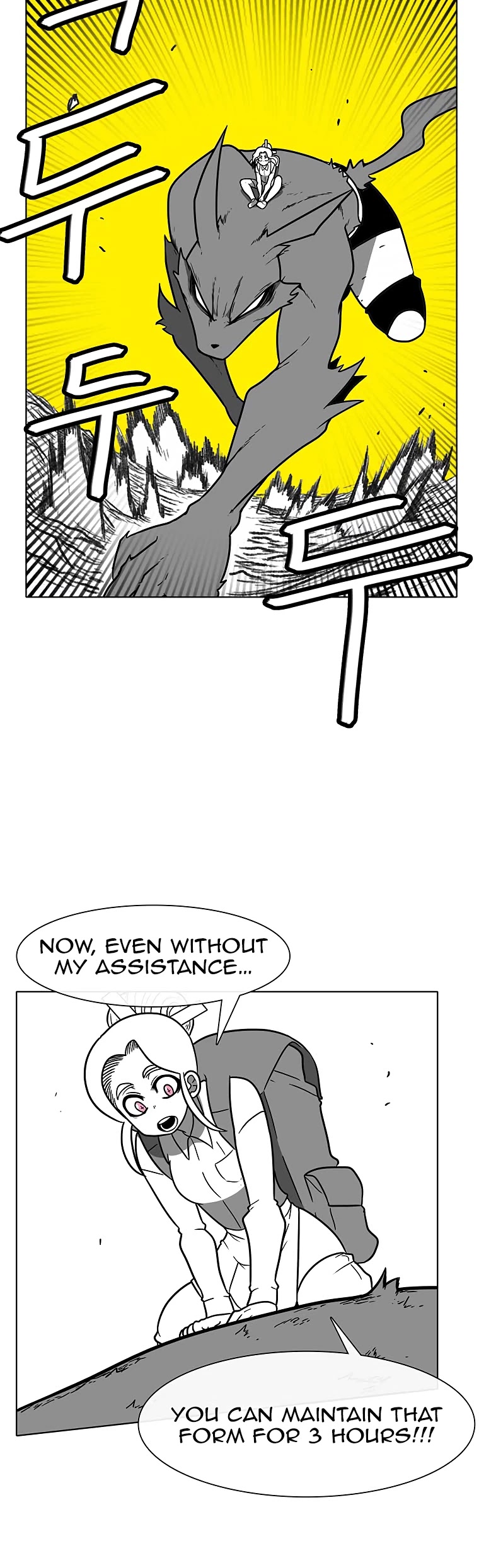 Burning Effect Chapter 84 page 29 - Chapter 84