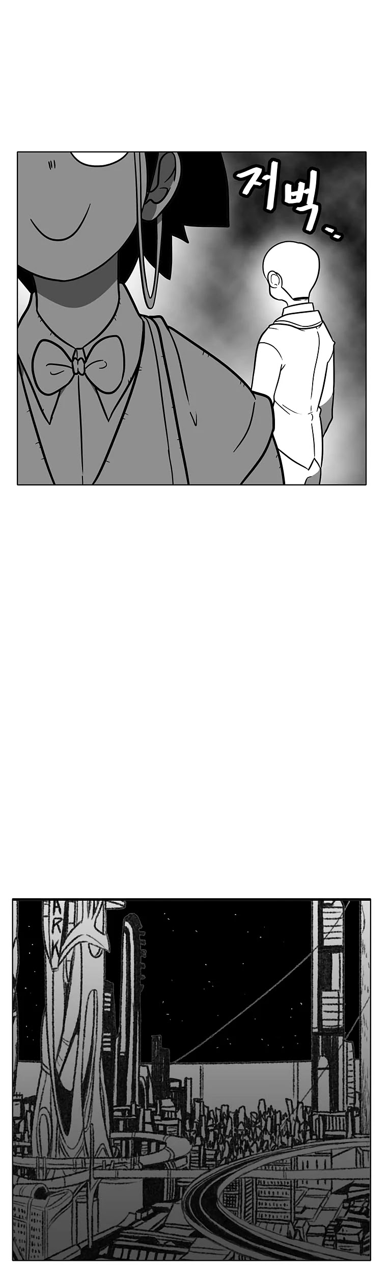 Burning Effect Chapter 85 page 15 - Chapter 85