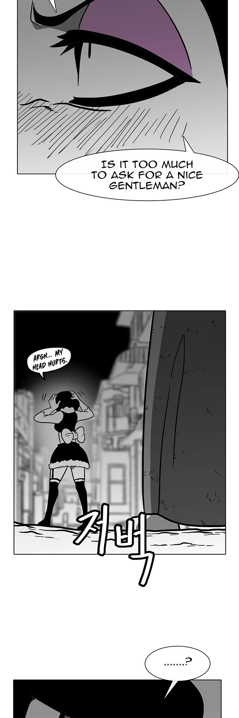 Burning Effect Chapter 85 page 26 - Chapter 85