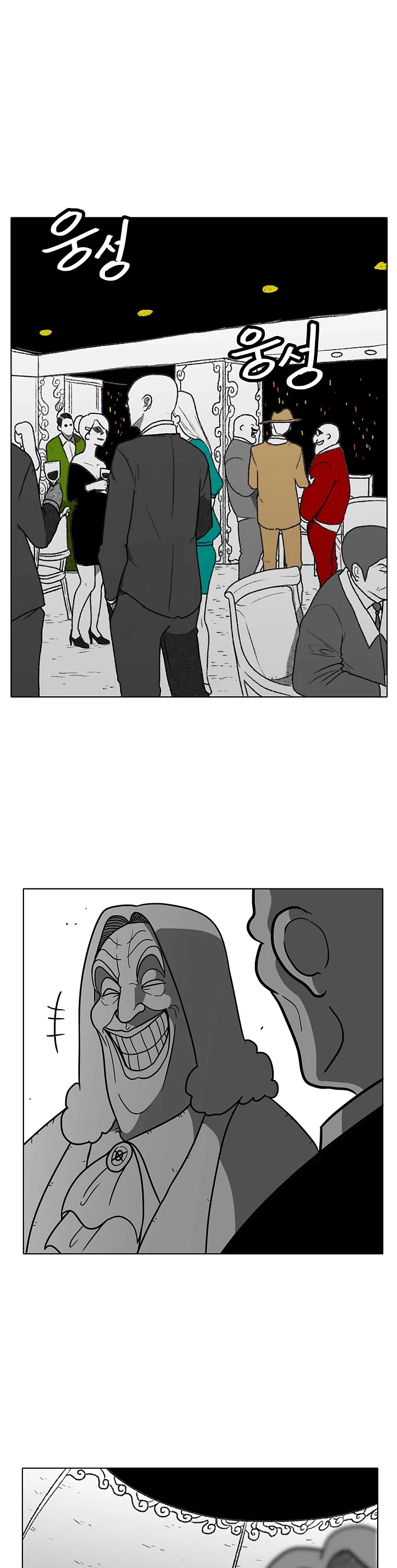 Burning Effect Chapter 85 page 4 - Chapter 85