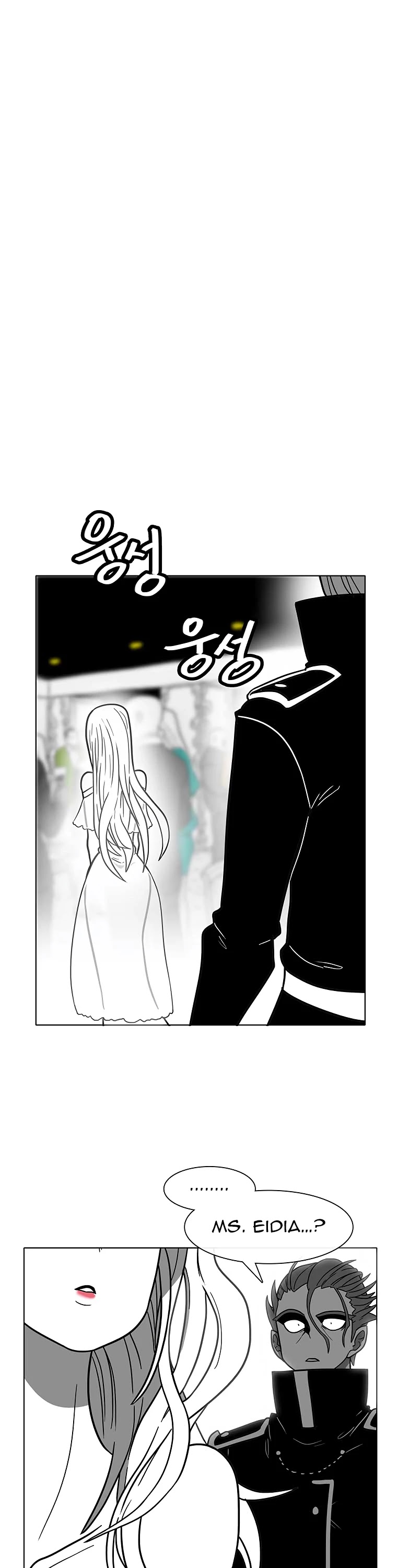 Burning Effect Chapter 86 page 25 - Chapter 86
