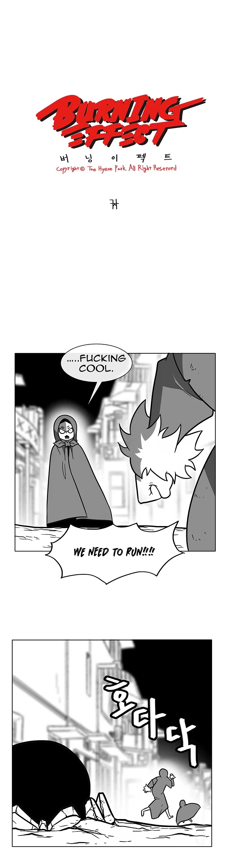 Burning Effect Chapter 86 page 3 - Chapter 86