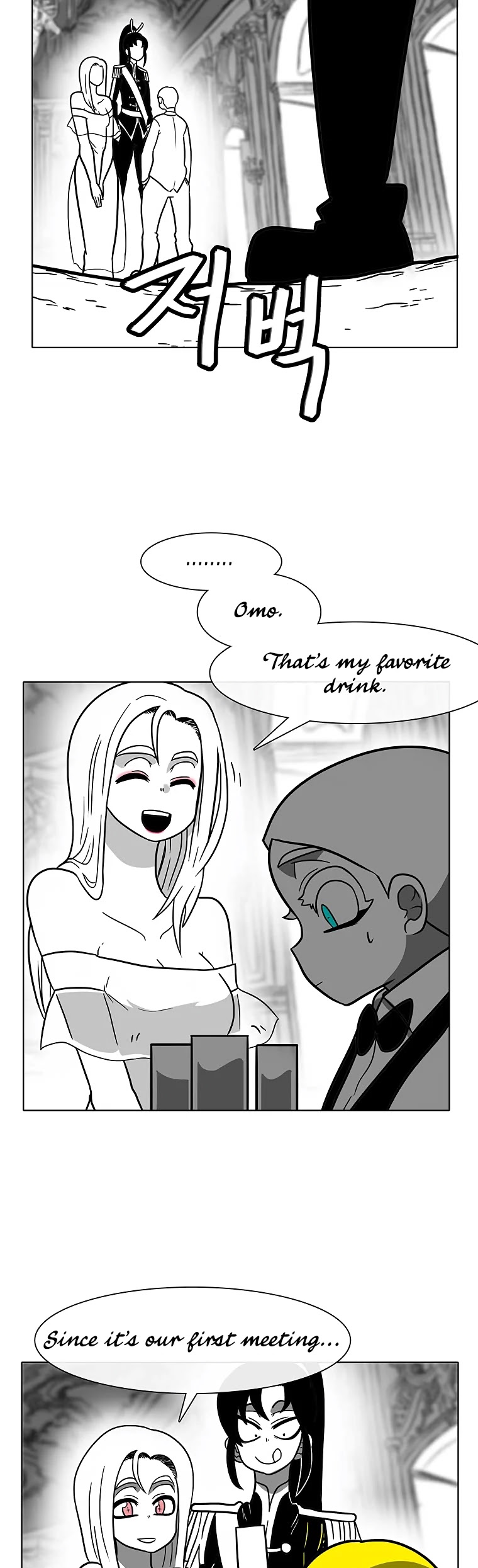 Burning Effect Chapter 87 page 17 - Chapter 87
