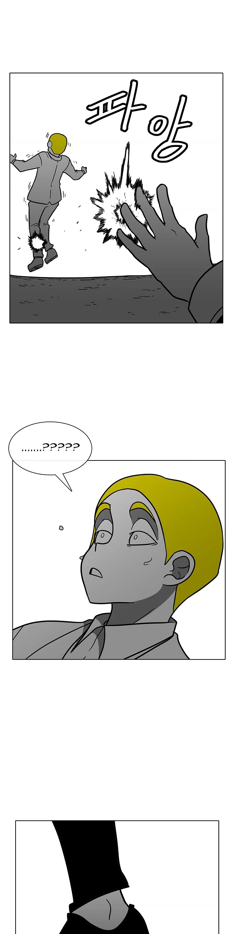 Burning Effect Chapter 87 page 22 - Chapter 87