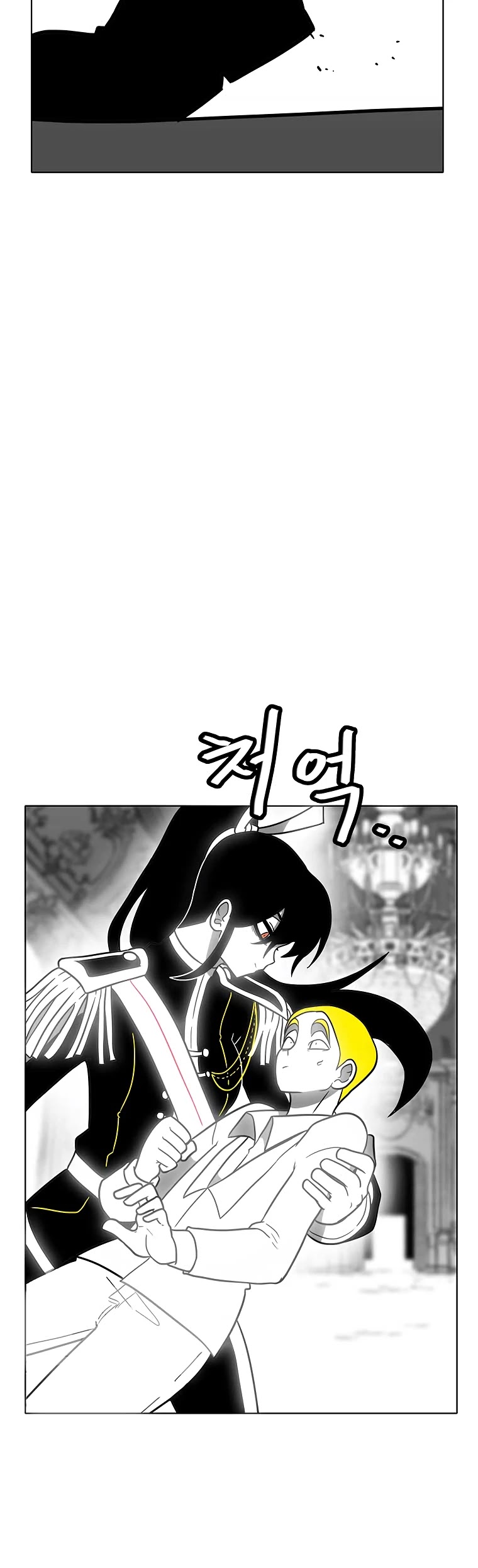 Burning Effect Chapter 87 page 23 - Chapter 87