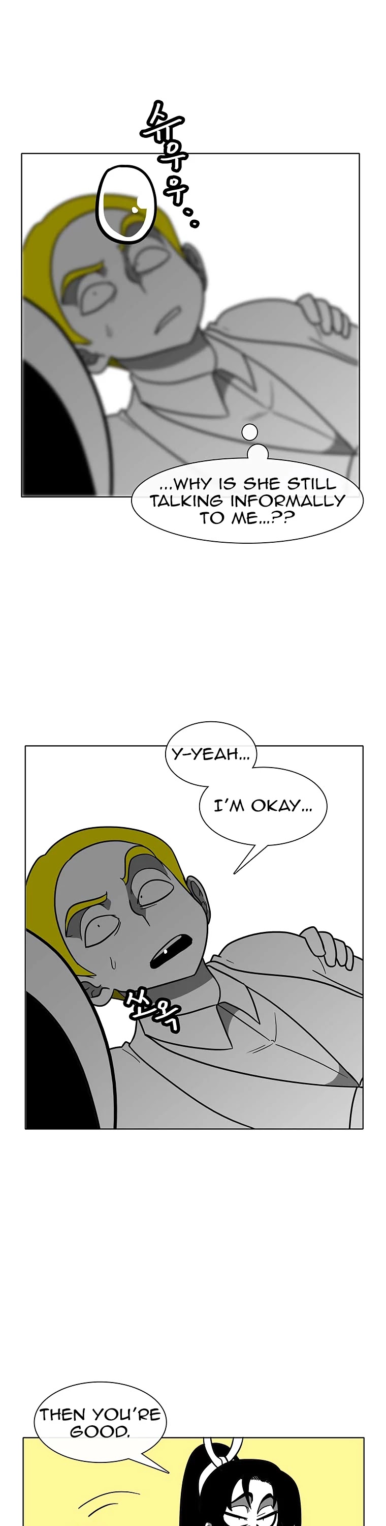 Burning Effect Chapter 87 page 25 - Chapter 87