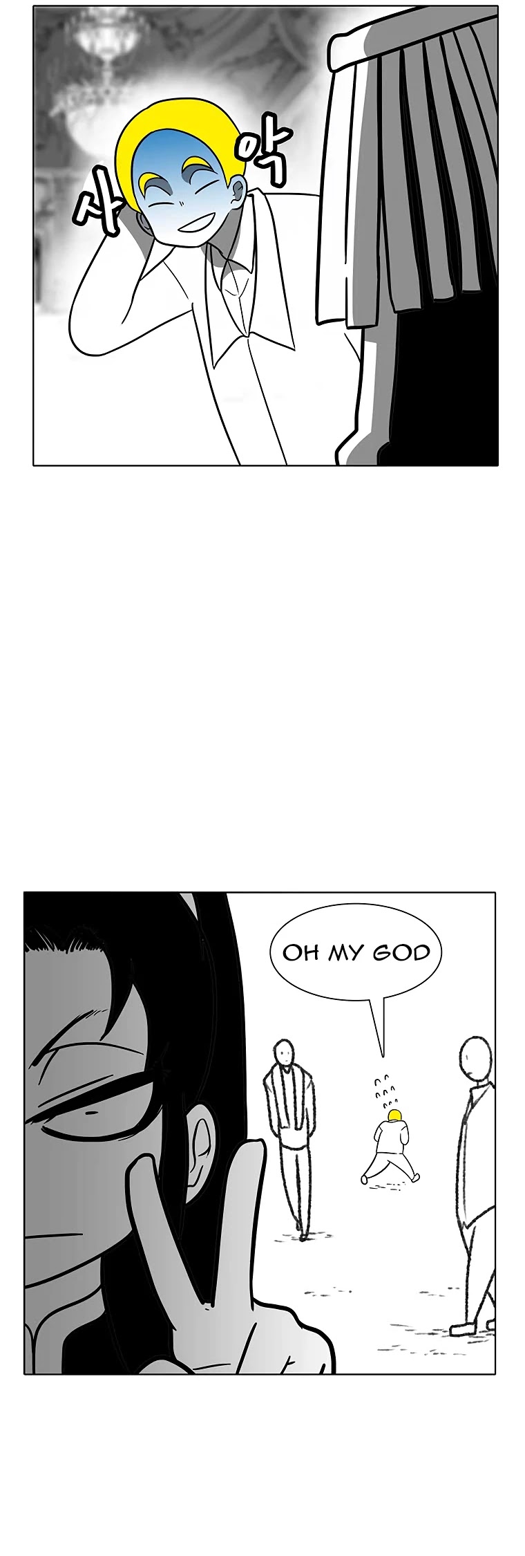 Burning Effect Chapter 87 page 27 - Chapter 87