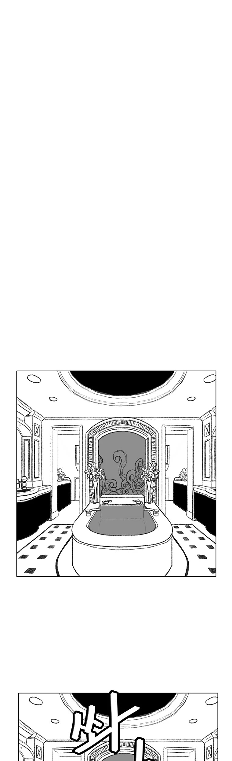 Burning Effect Chapter 87 page 29 - Chapter 87