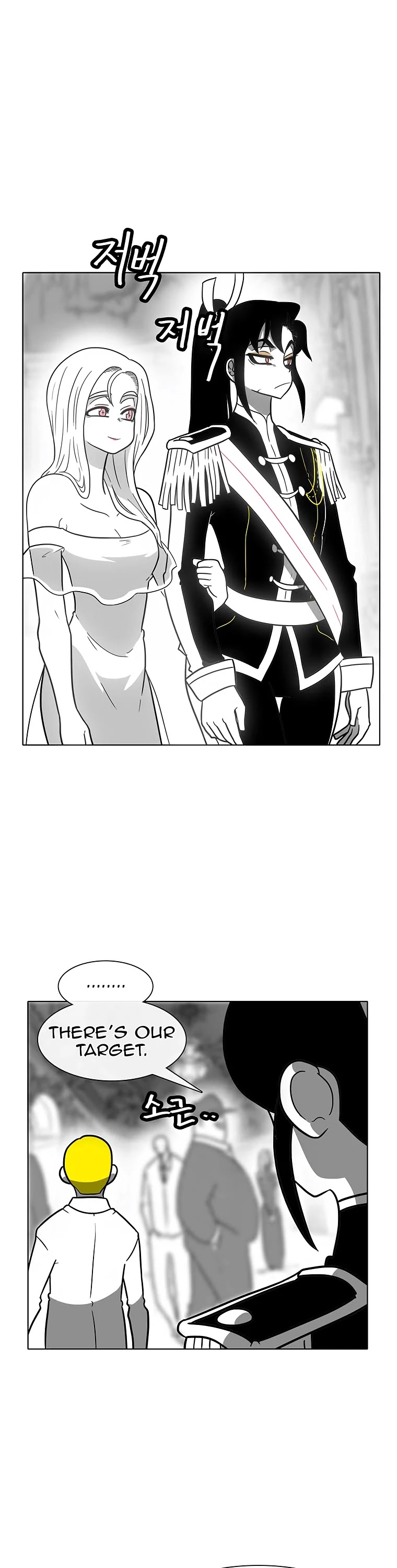 Burning Effect Chapter 87 page 4 - Chapter 87