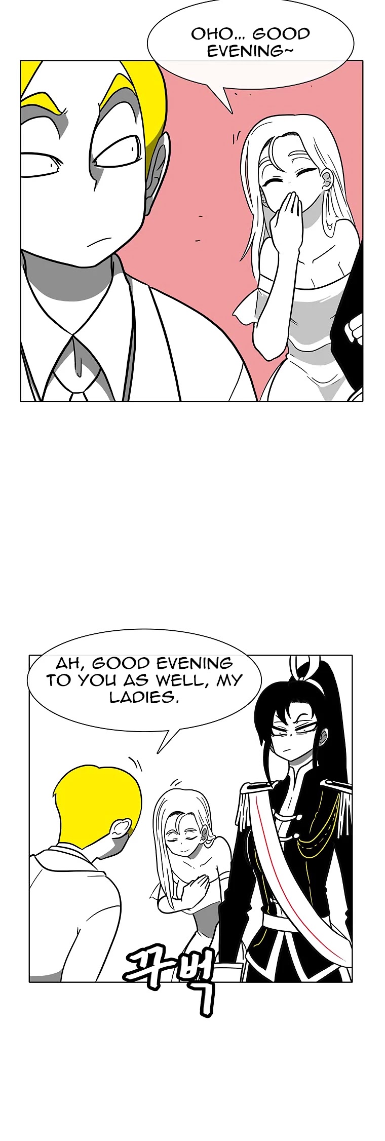 Burning Effect Chapter 87 page 5 - Chapter 87