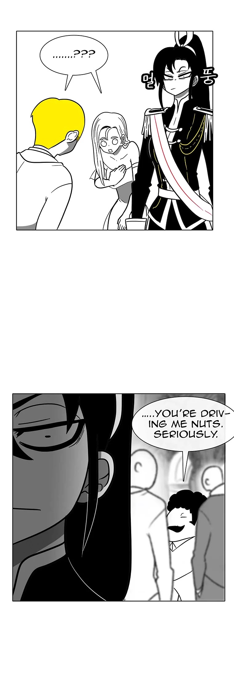 Burning Effect Chapter 87 page 6 - Chapter 87