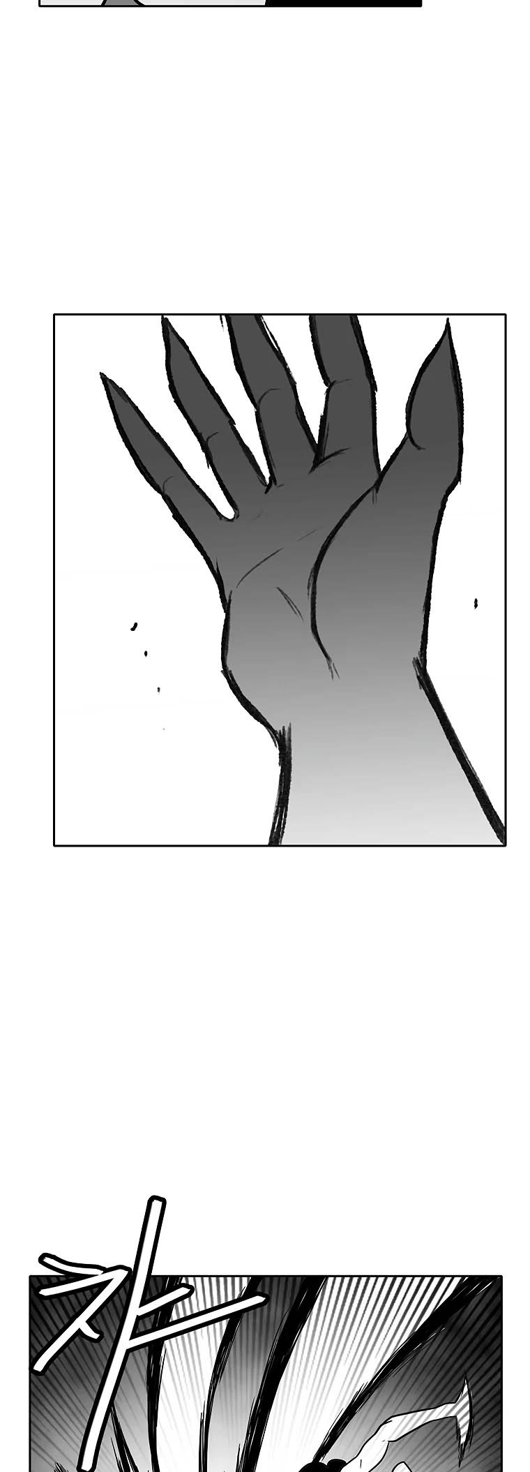 Burning Effect Chapter 88 page 17 - Chapter 88