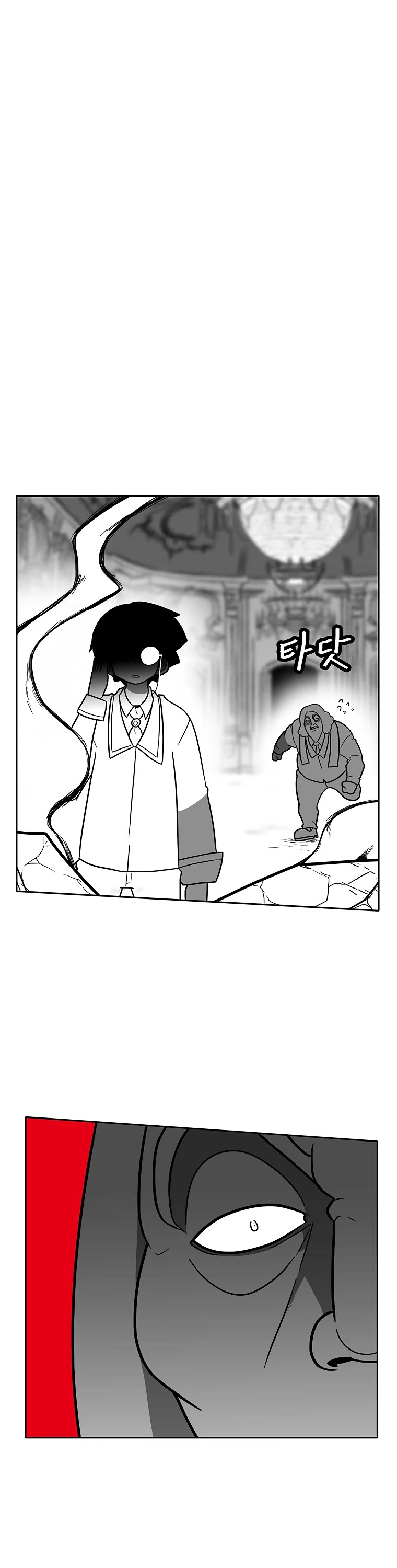 Burning Effect Chapter 88 page 19 - Chapter 88