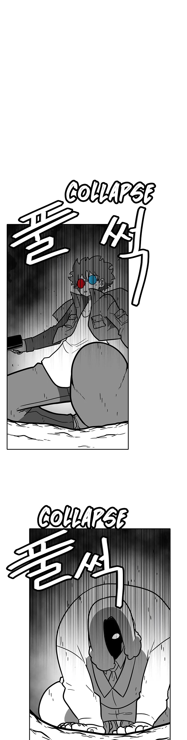 Burning Effect Chapter 88 page 25 - Chapter 88